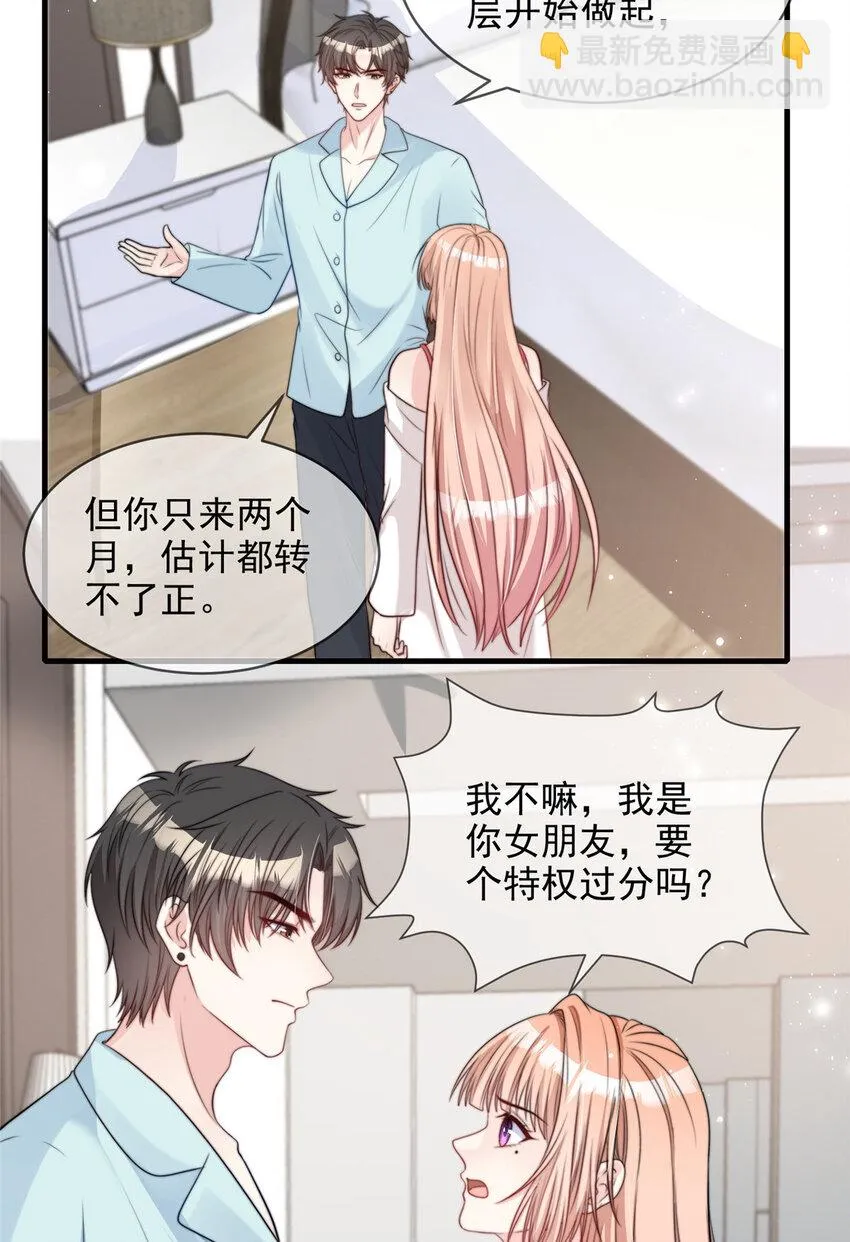 152 152 第19页