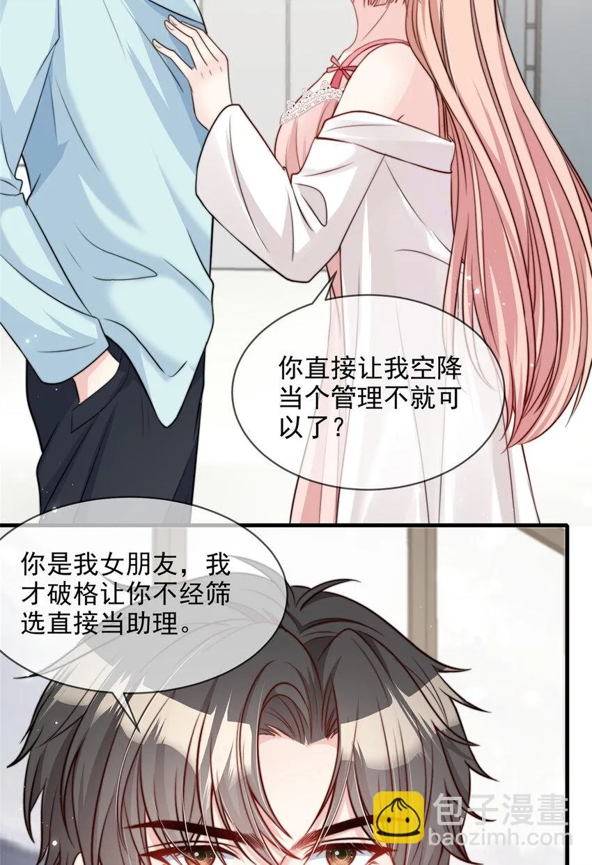 152 152 第20页
