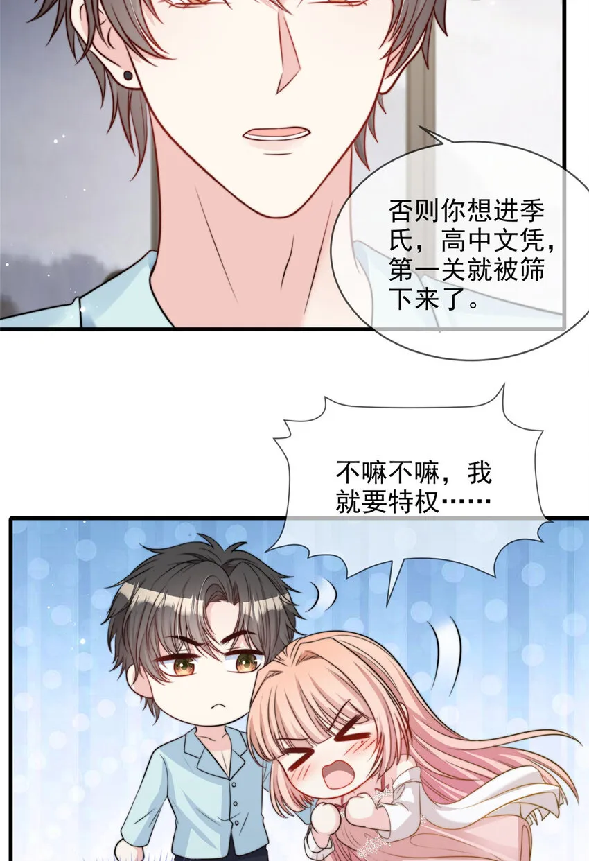152 152 第21页