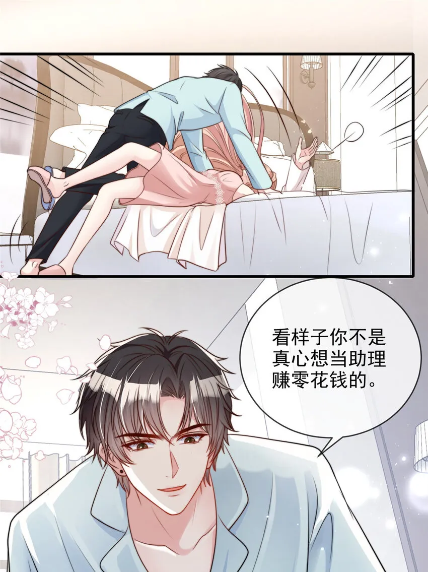 152 152 第23页