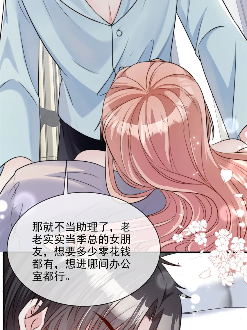 152 152 第24页