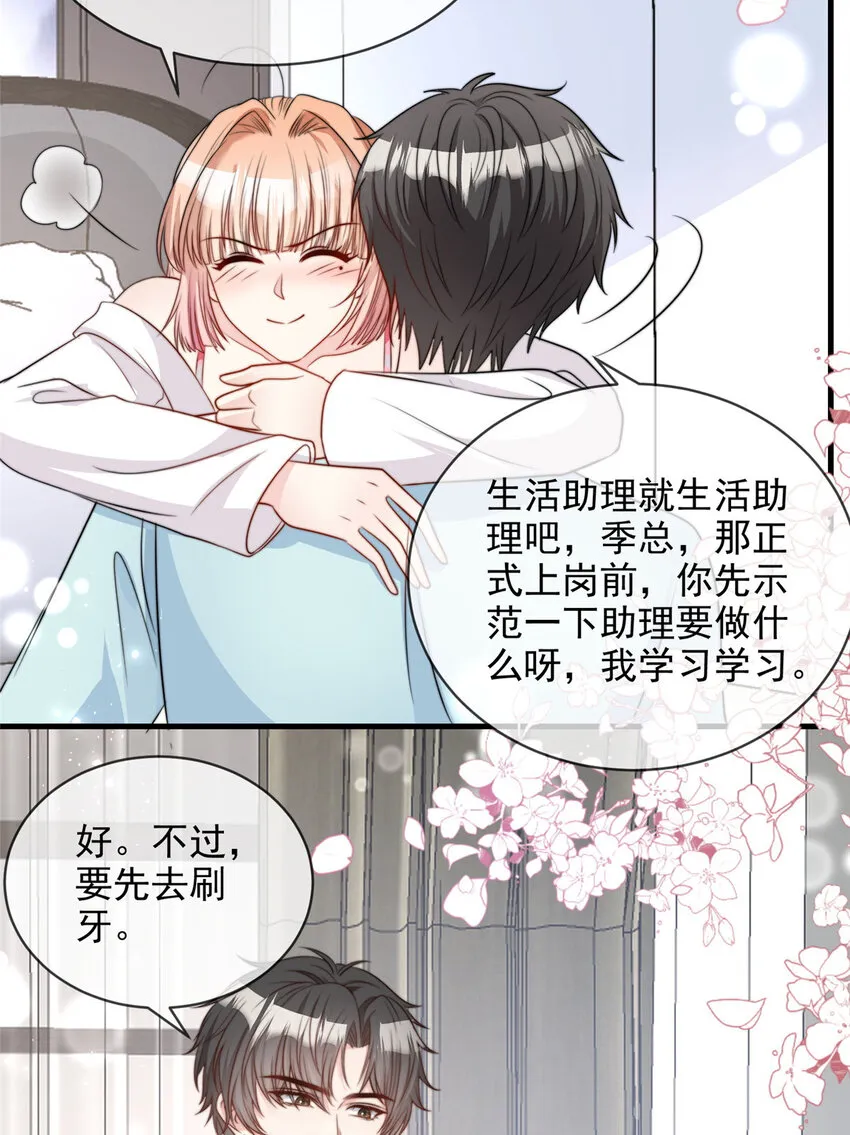 152 152 第26页