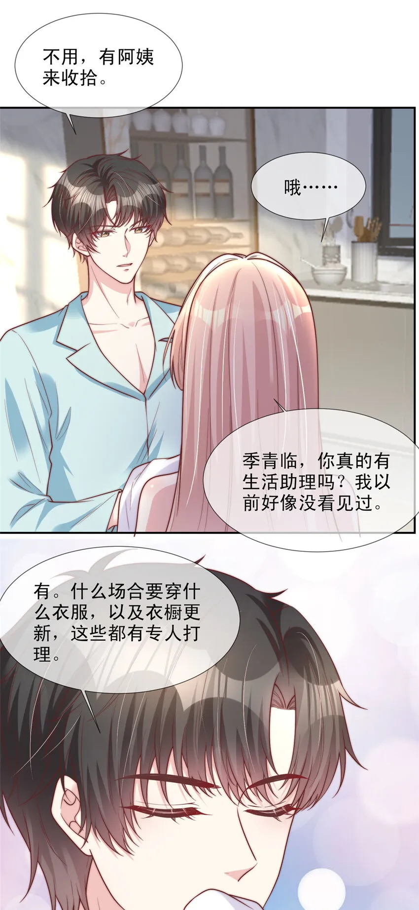 153 153 第6页