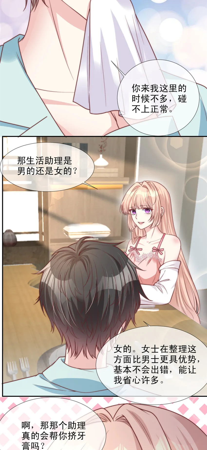 153 153 第7页