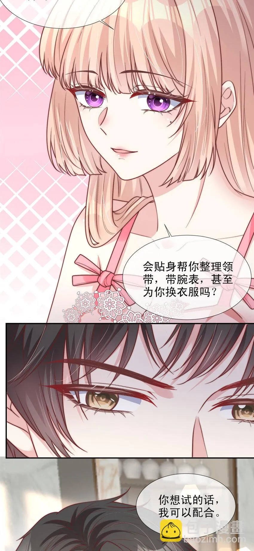 153 153 第8页