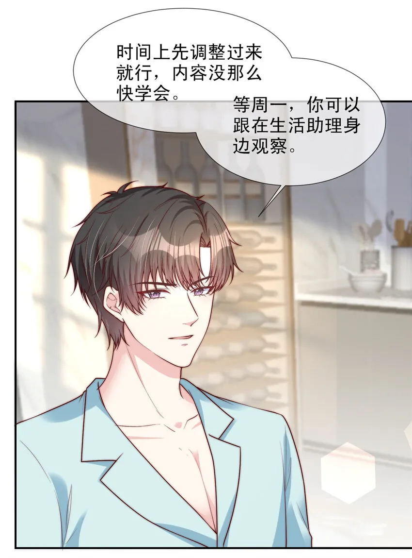 153 153 第11页