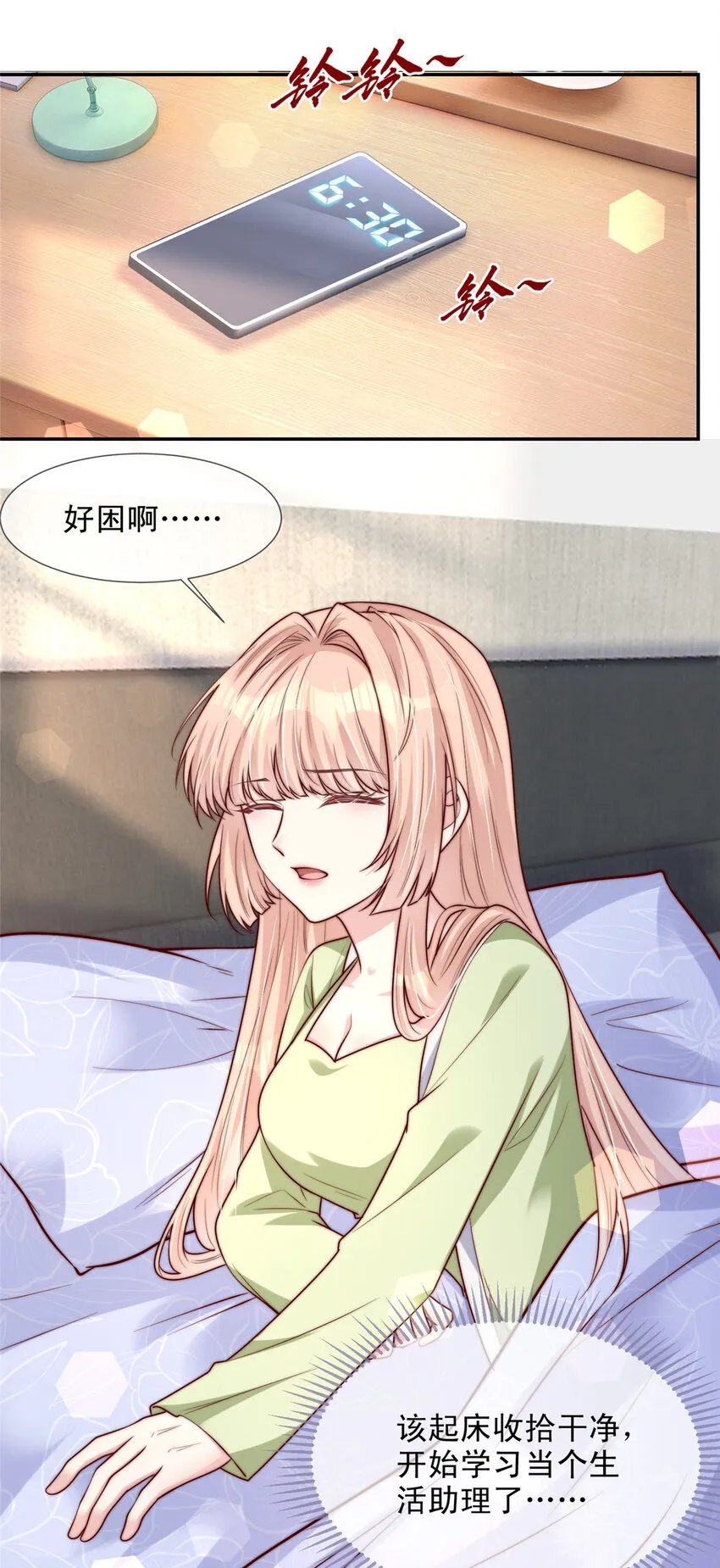 153 153 第14页