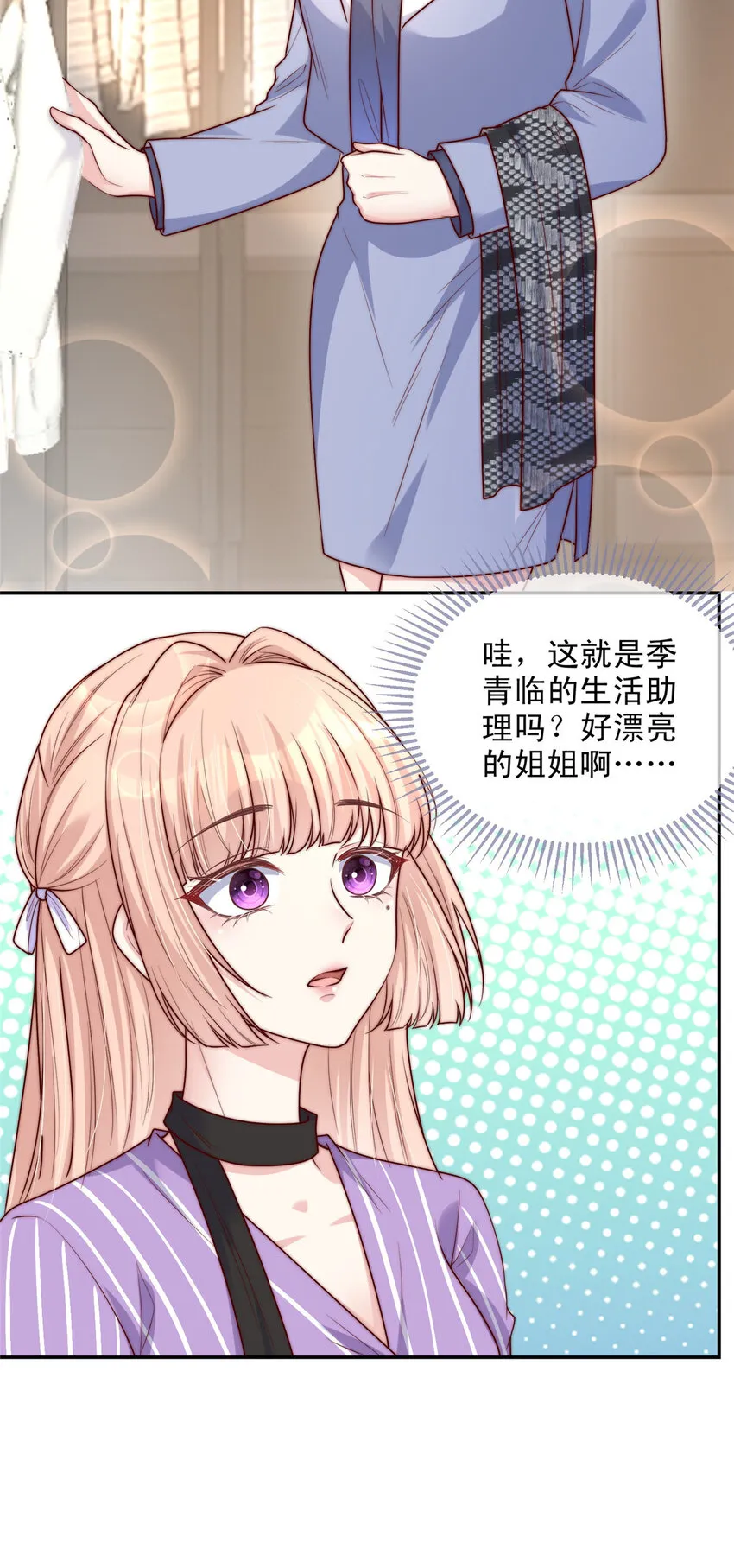 153 153 第17页
