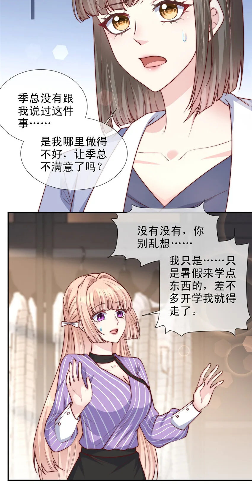 153 153 第19页