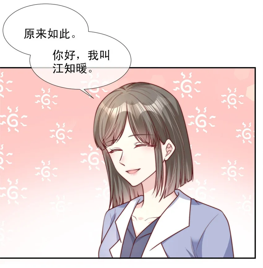 153 153 第20页