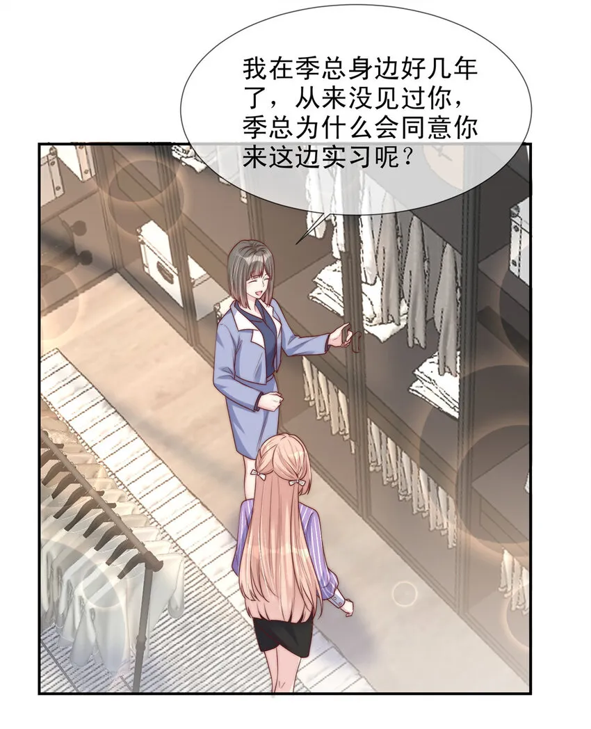 153 153 第21页
