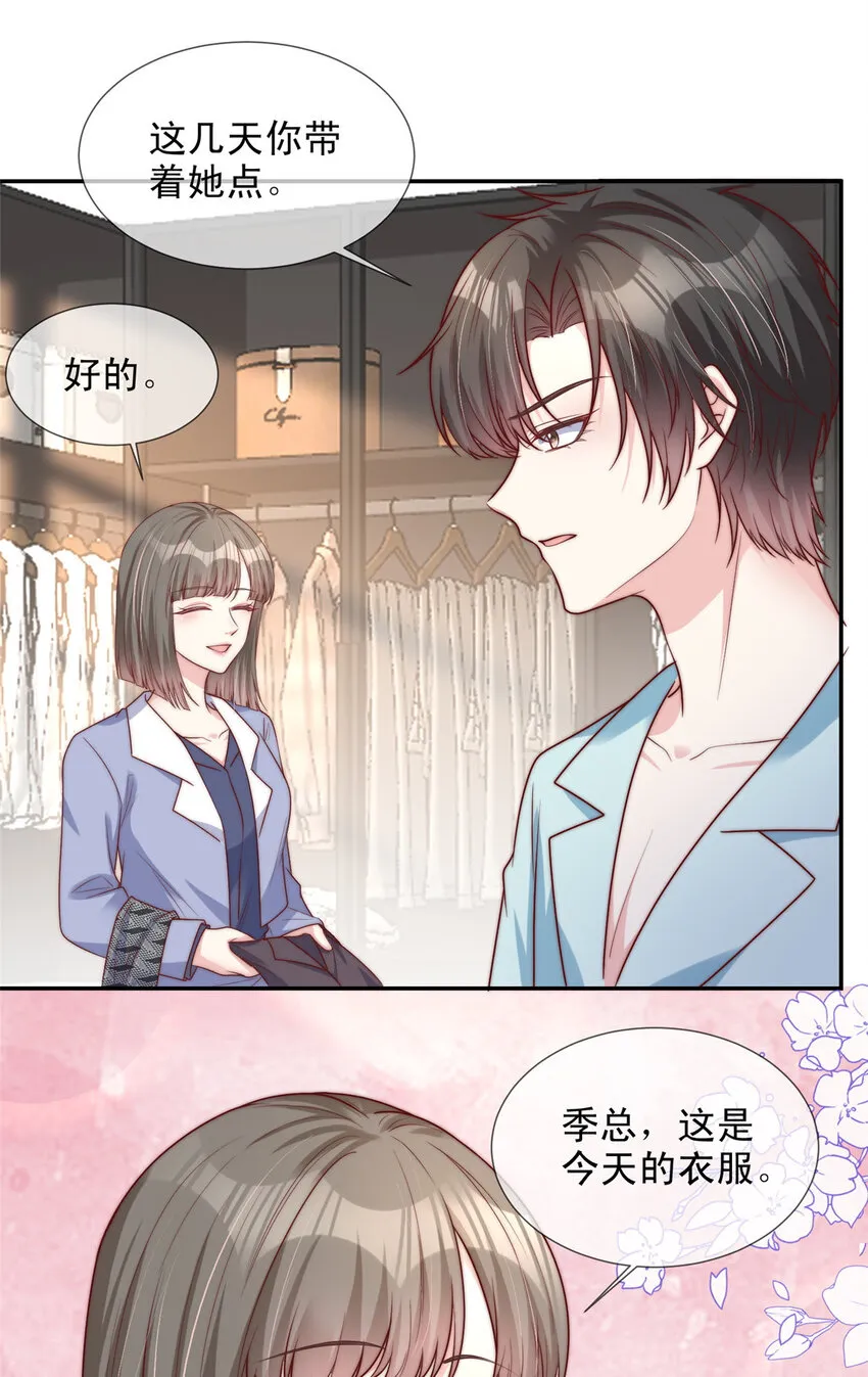 153 153 第24页