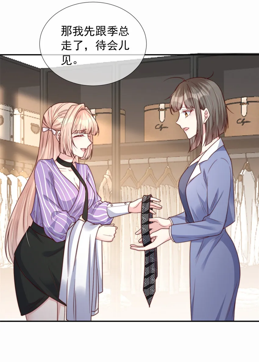 154 154 第4页