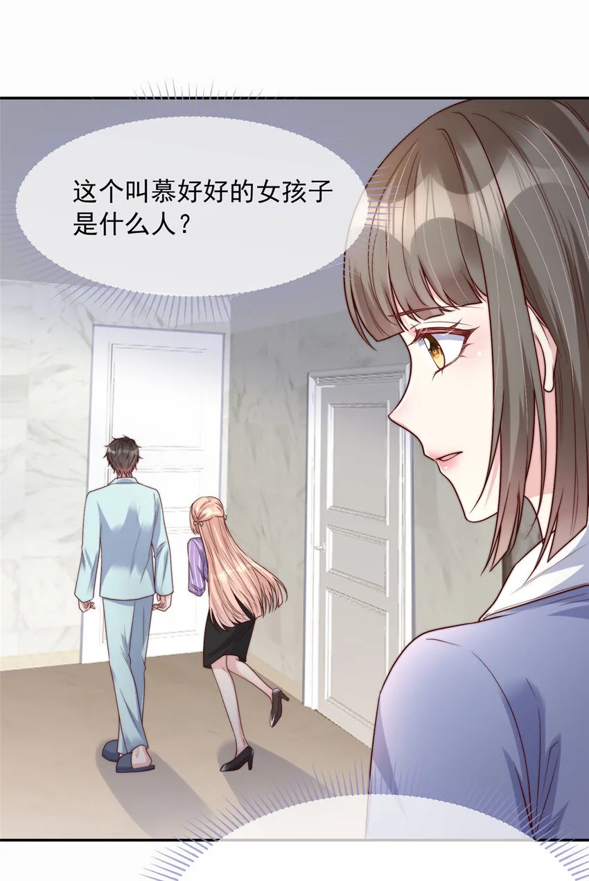 154 154 第5页