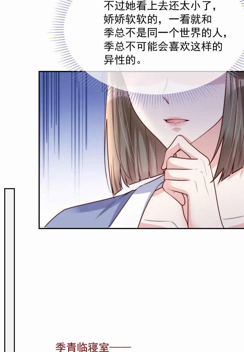 154 154 第6页
