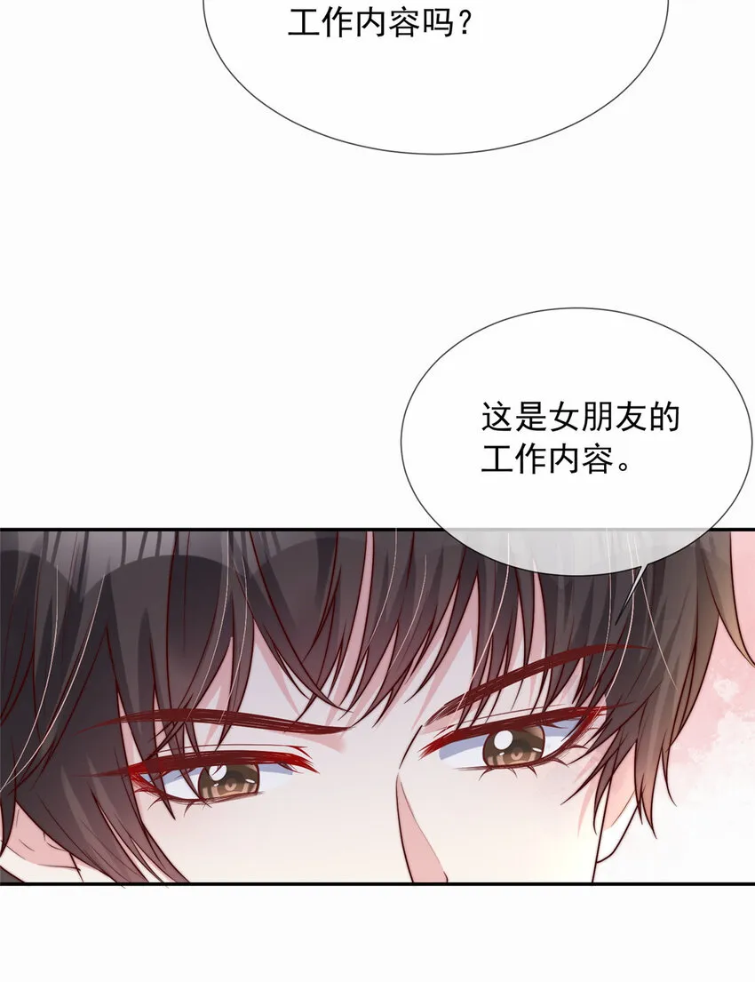 154 154 第11页