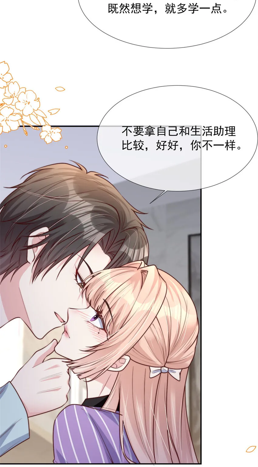 154 154 第16页