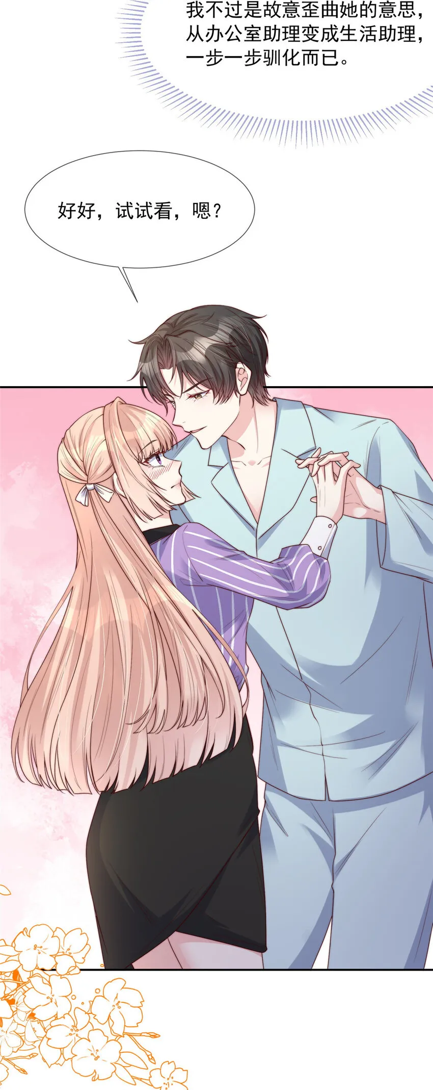 154 154 第18页