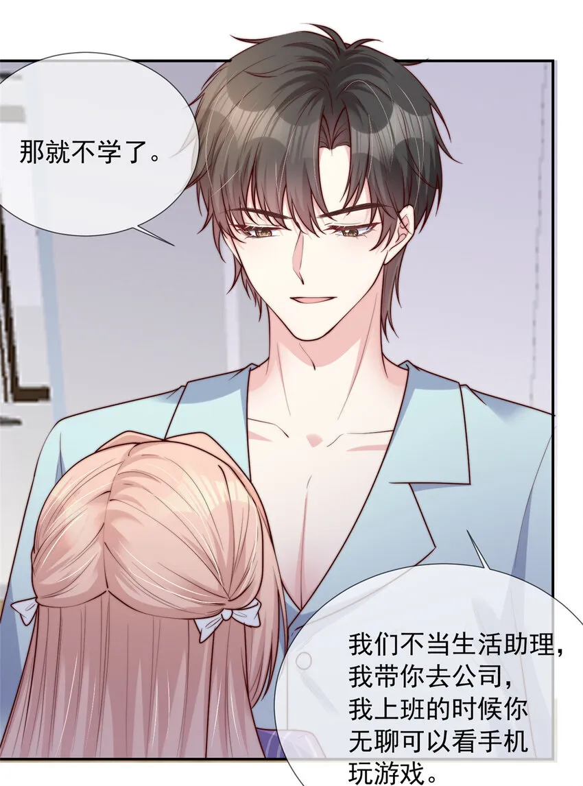 154 154 第21页