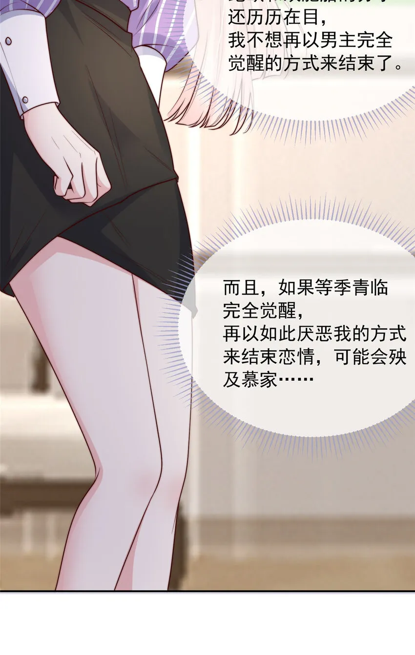 154 154 第23页