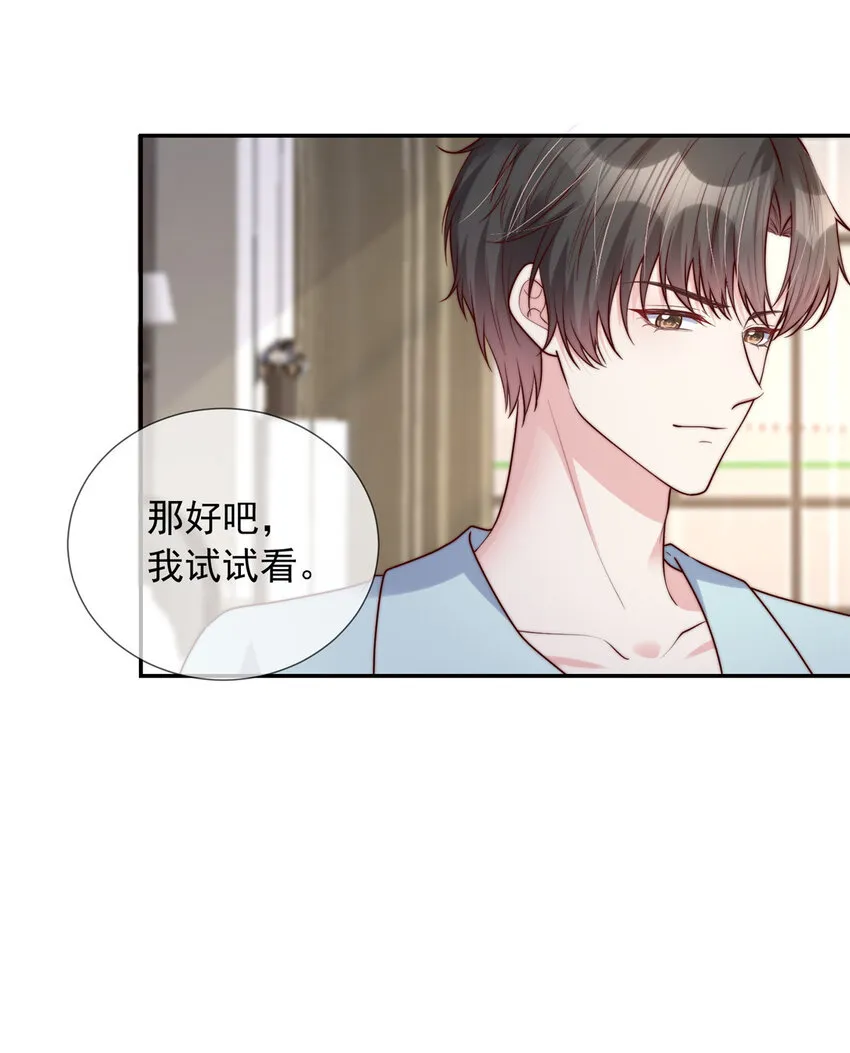 154 154 第24页