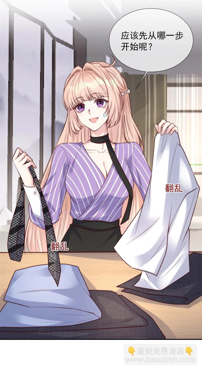 154 154 第28页