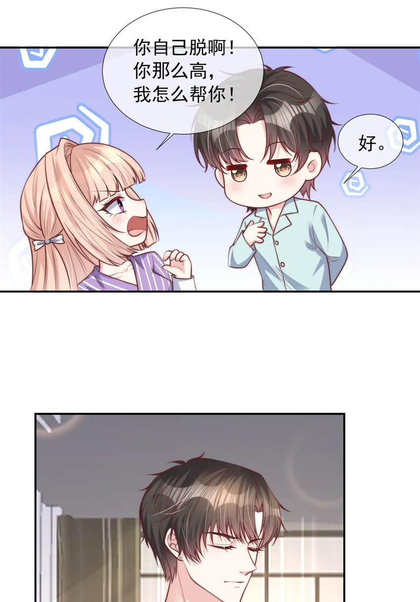 154 154 第30页