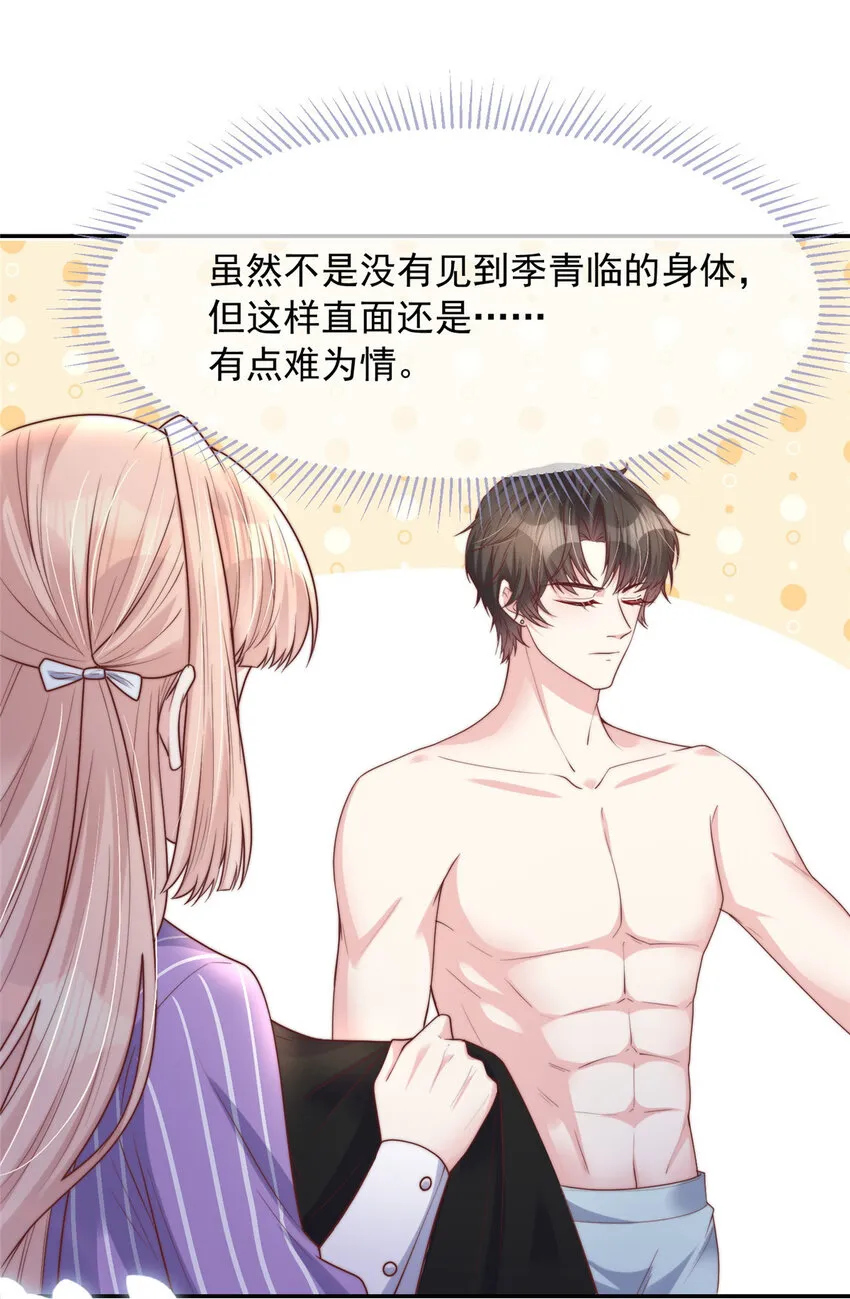 155 155 第3页