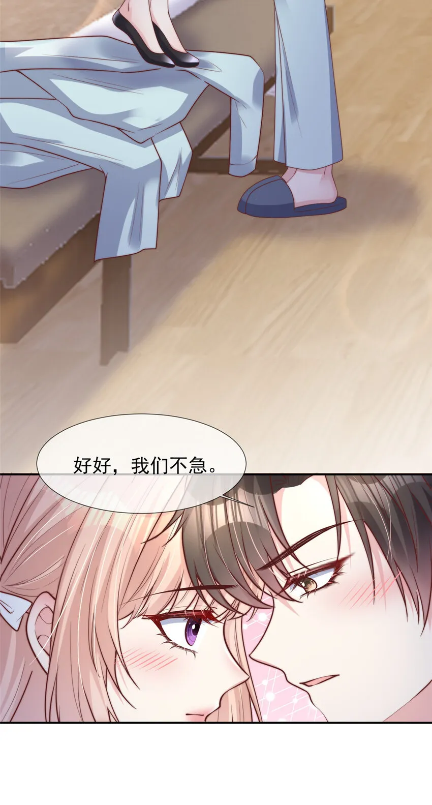155 155 第12页