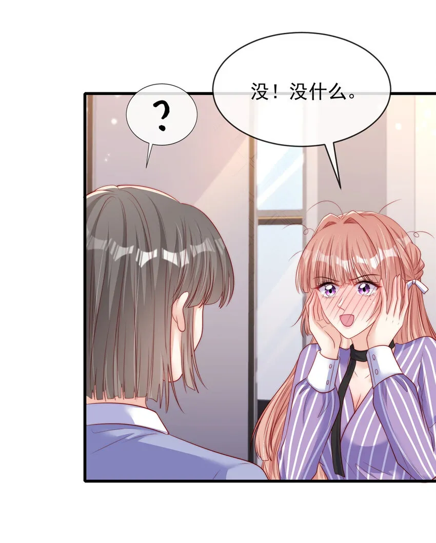 155 155 第23页