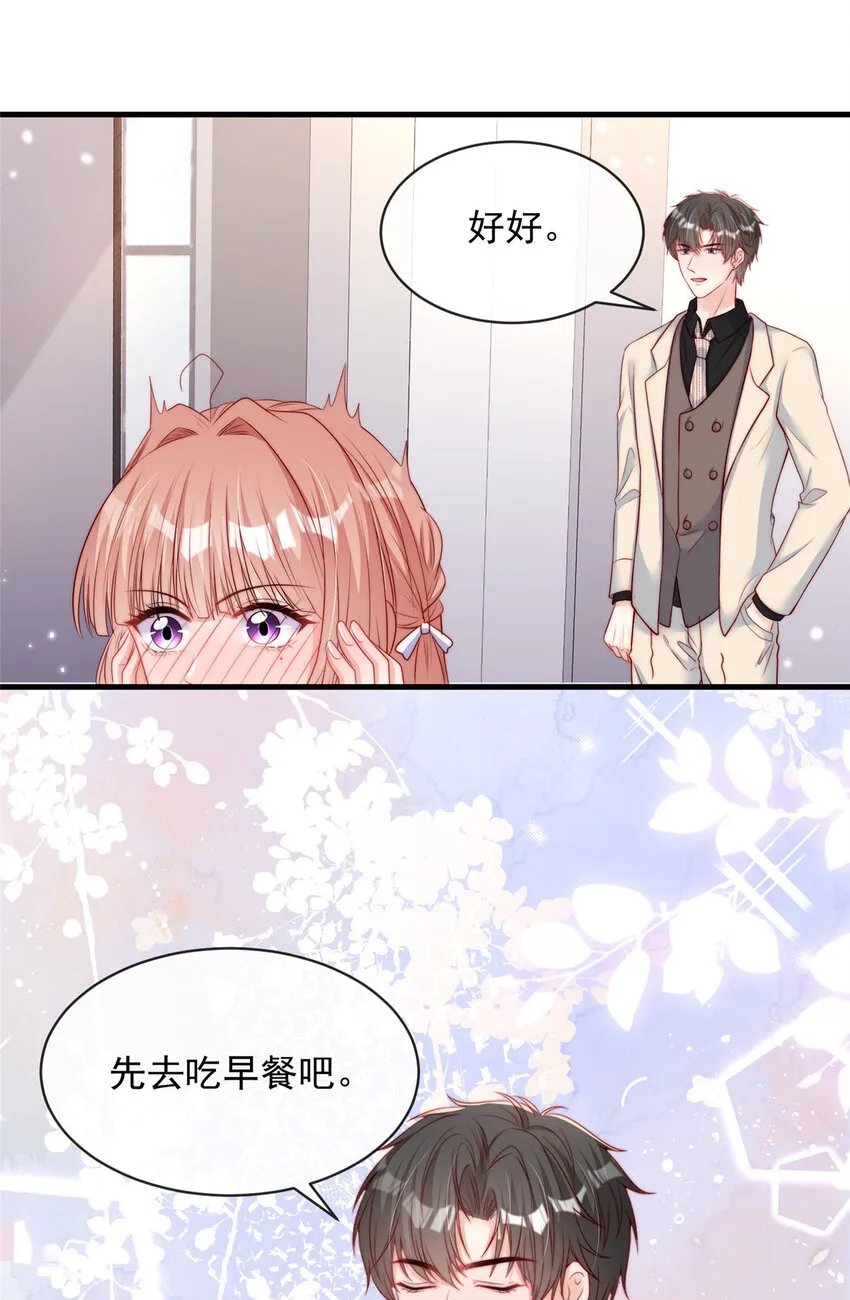 155 155 第24页