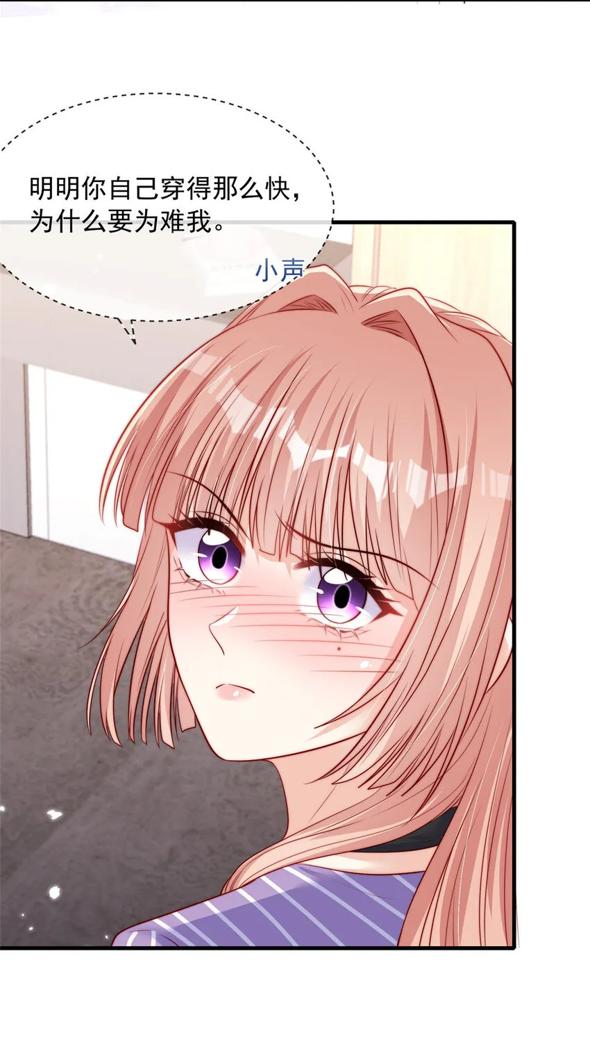 155 155 第26页