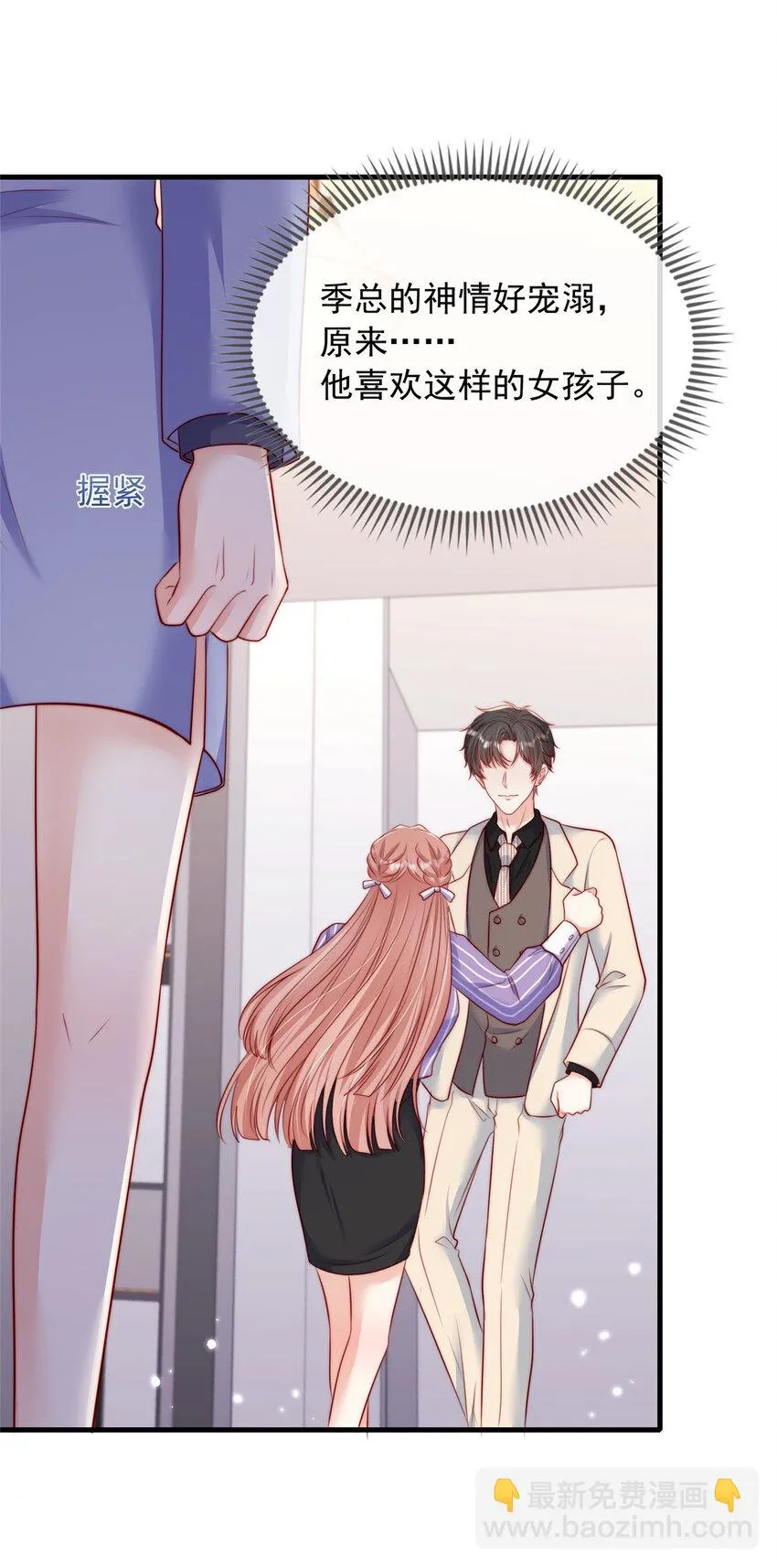 155 155 第28页