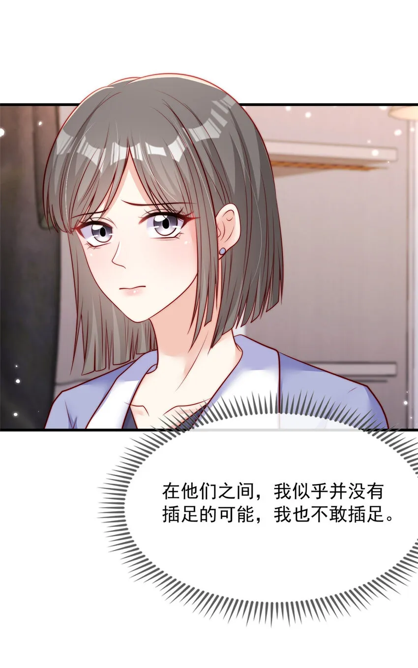 155 155 第29页