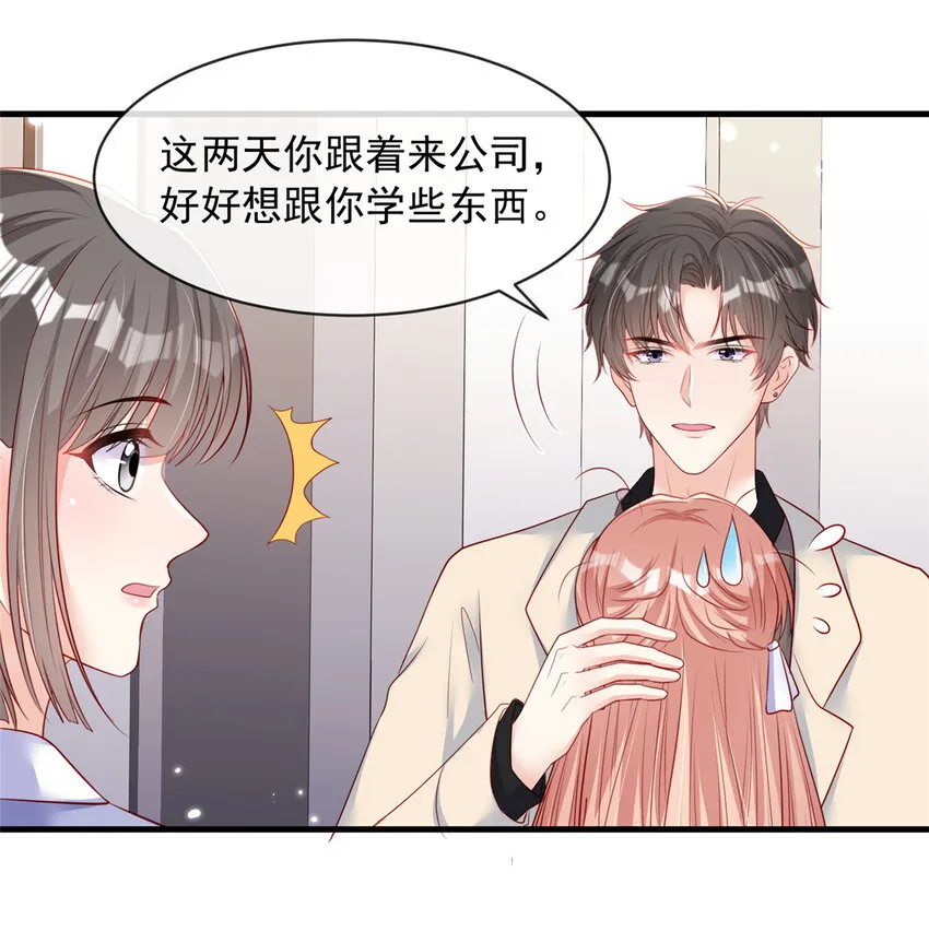 155 155 第30页