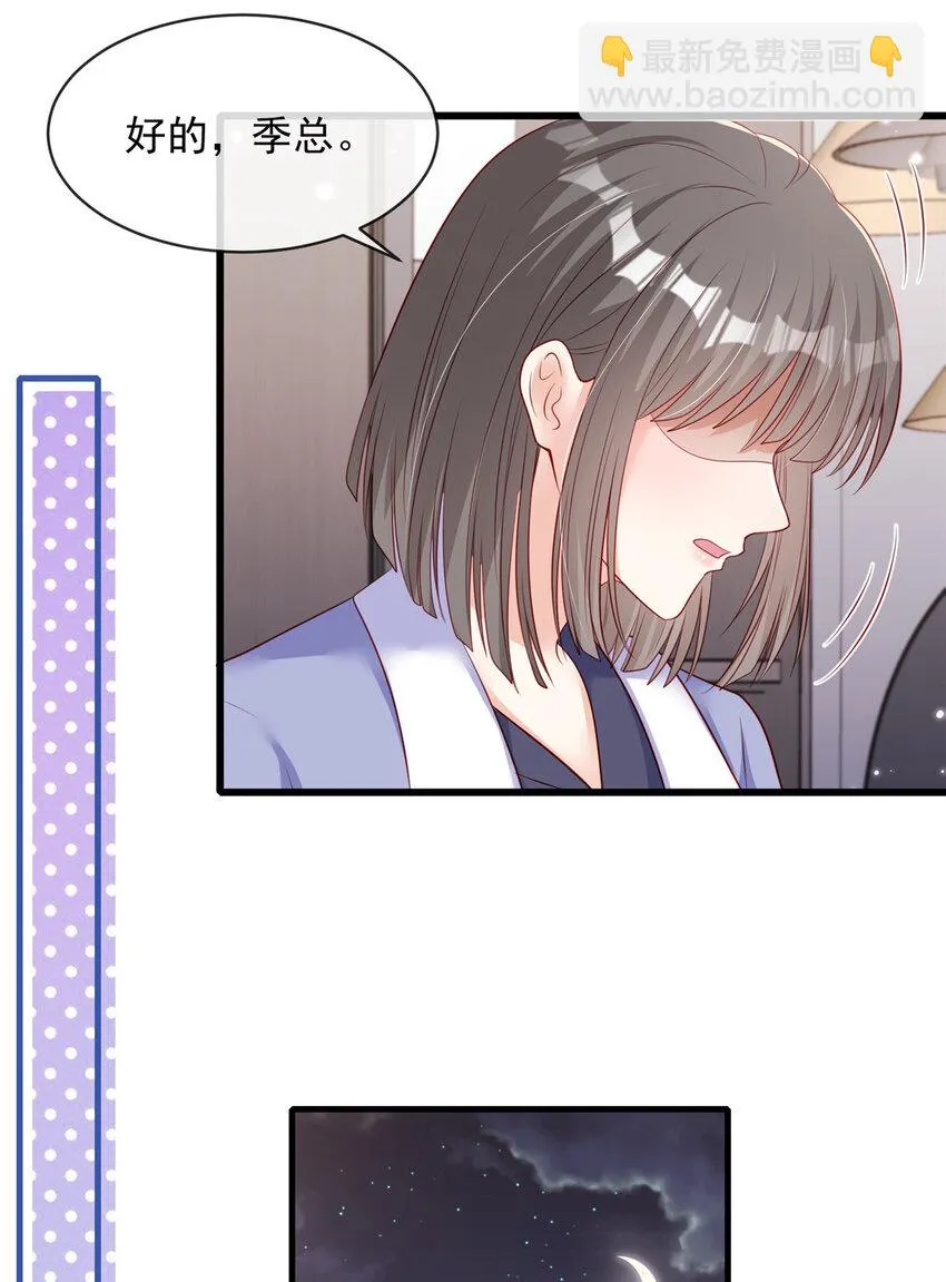 155 155 第31页
