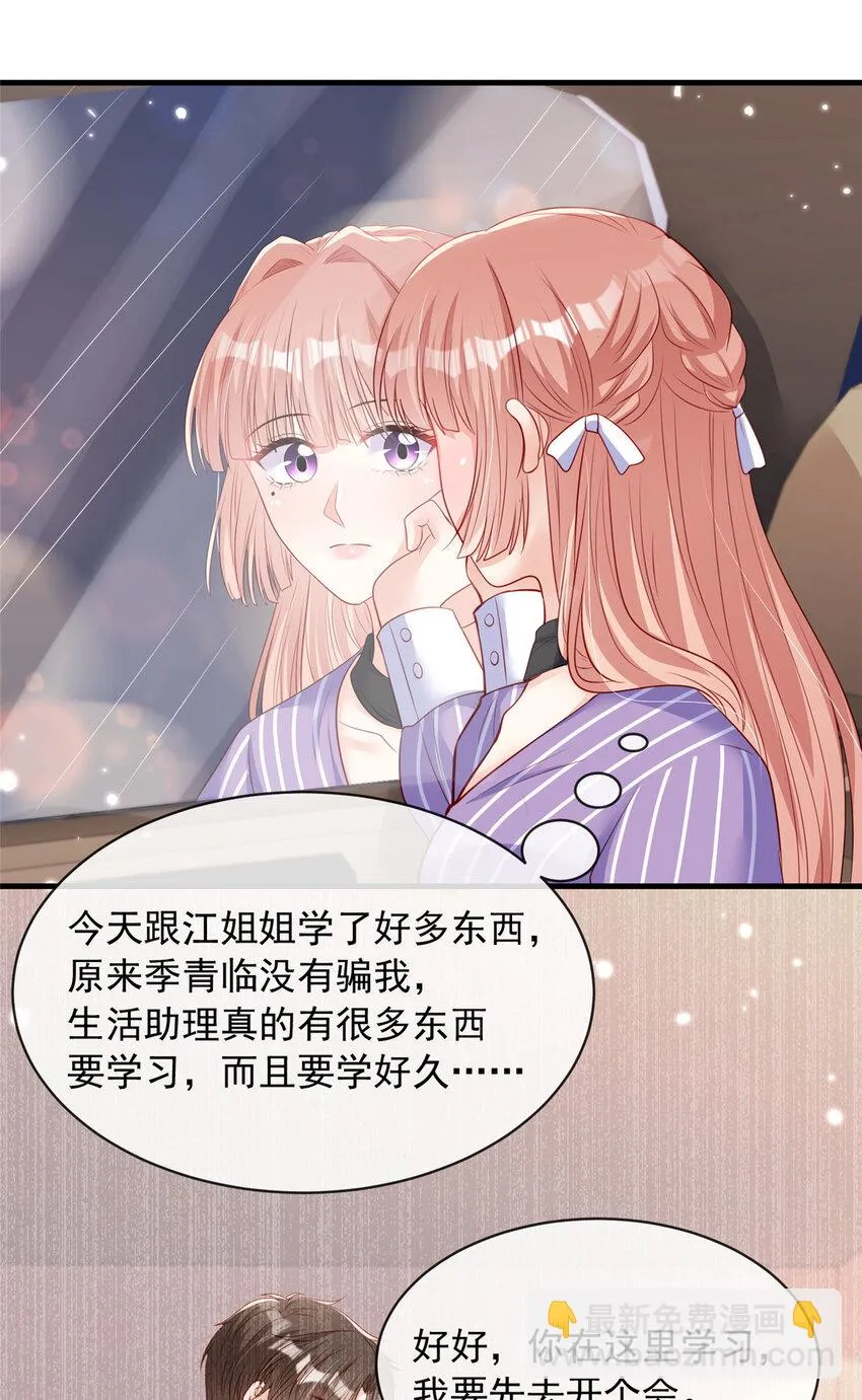 155 155 第33页
