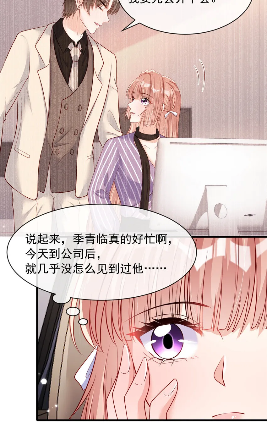 155 155 第34页