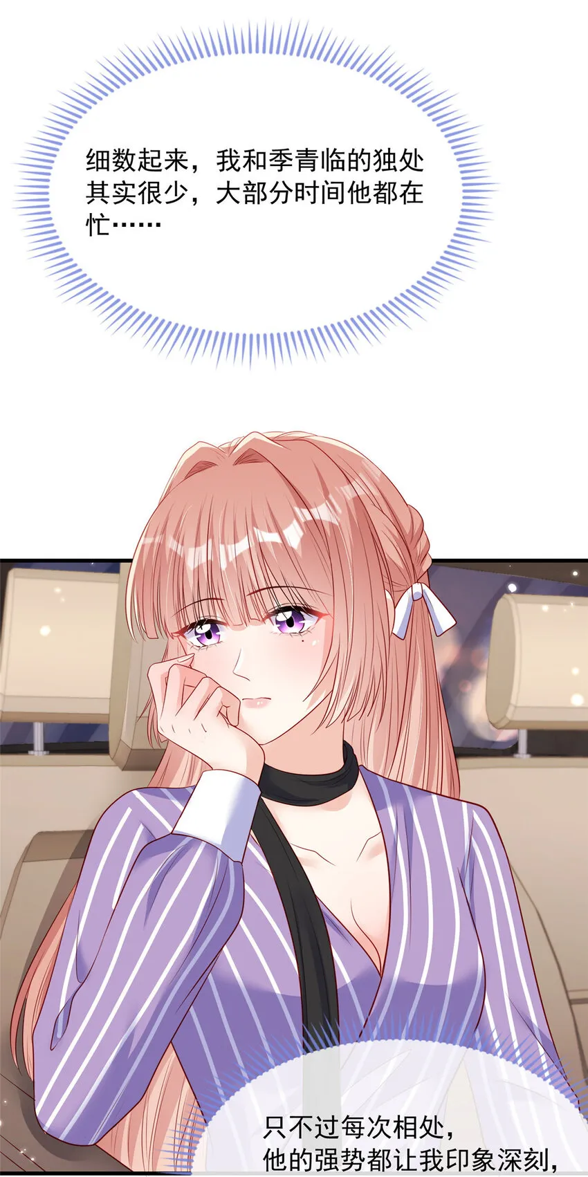 155 155 第35页