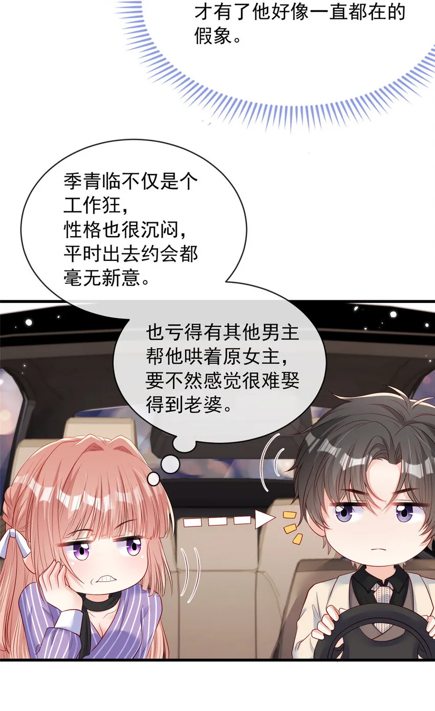 155 155 第36页