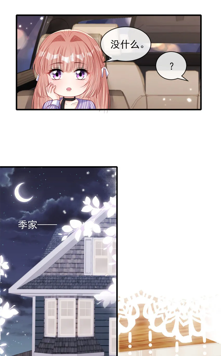 156 156 第3页