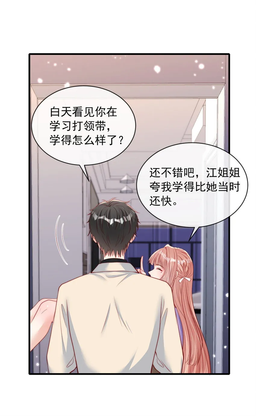 156 156 第7页