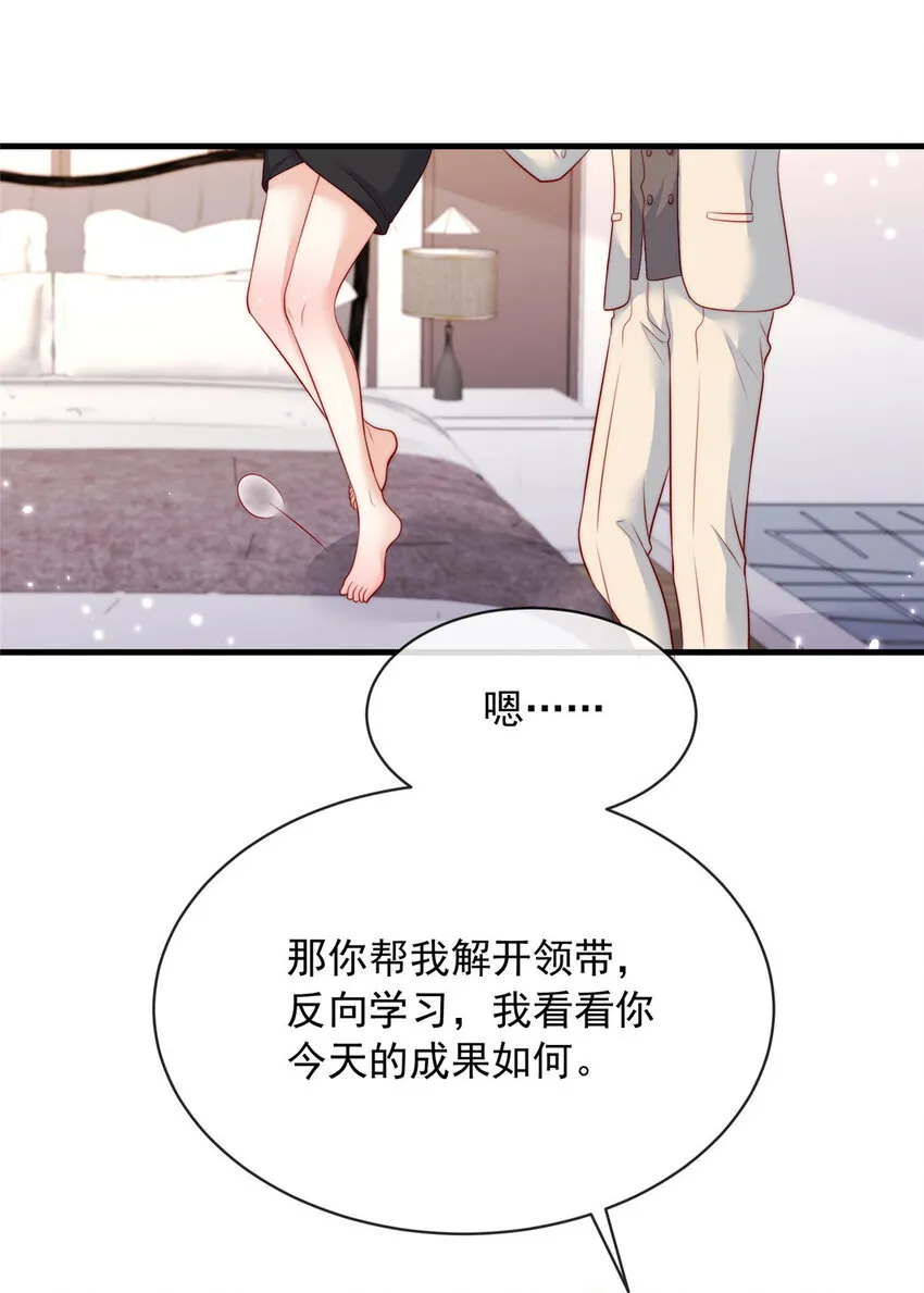 156 156 第8页