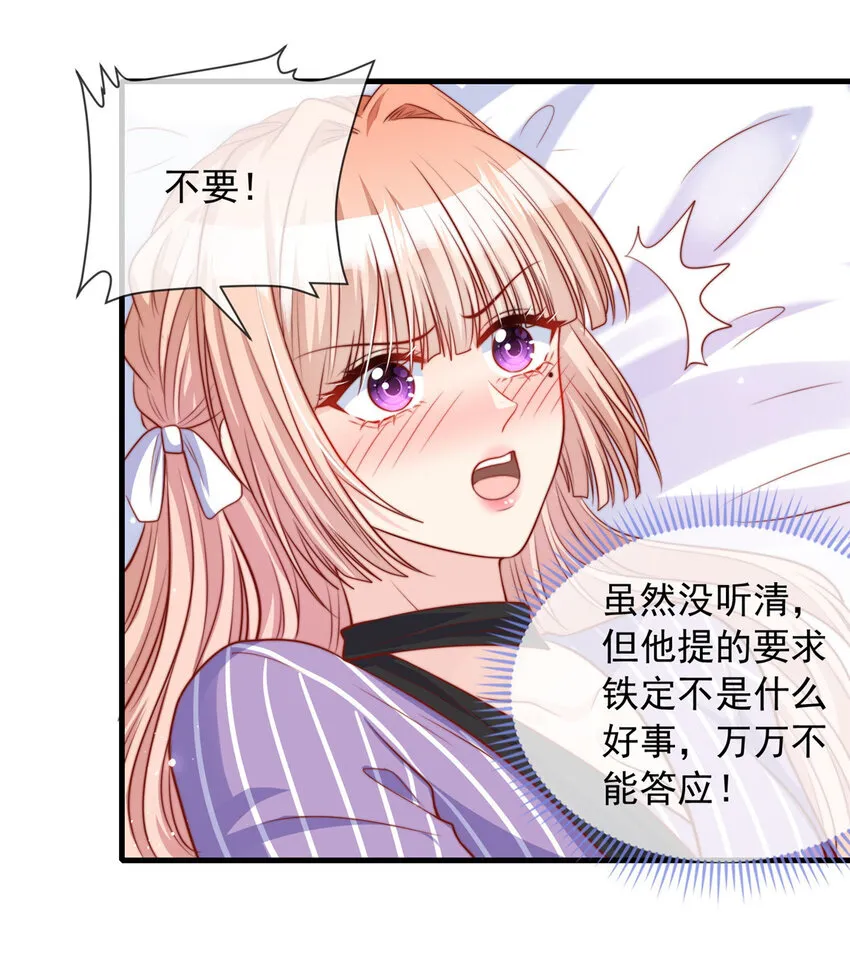 156 156 第21页