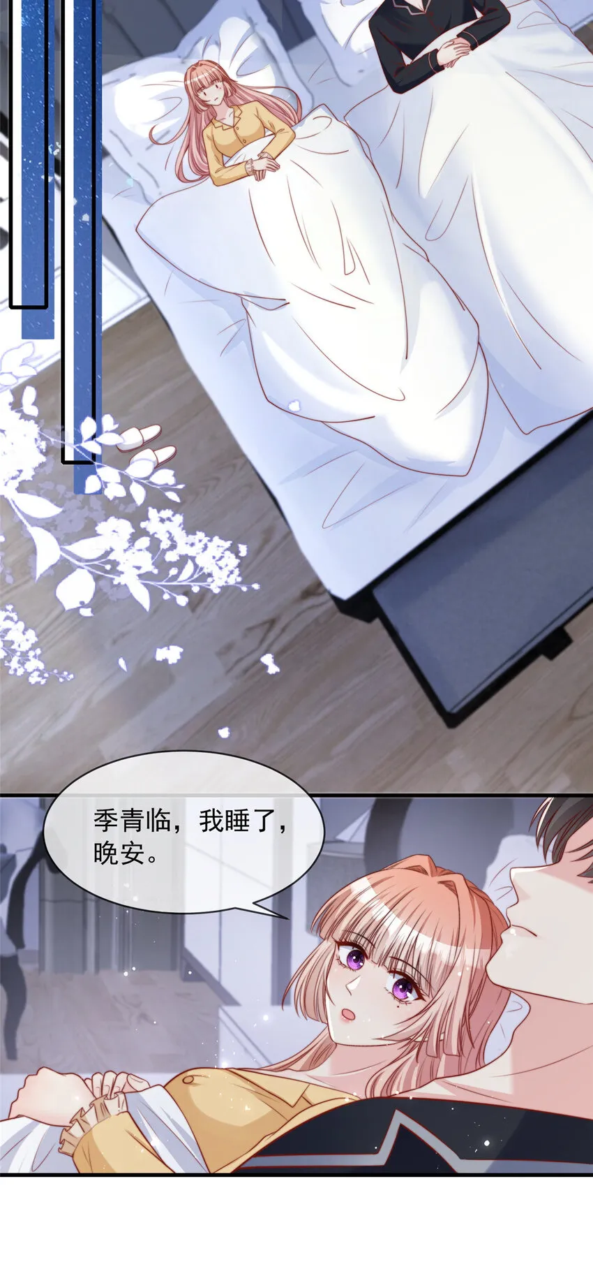 156 156 第25页