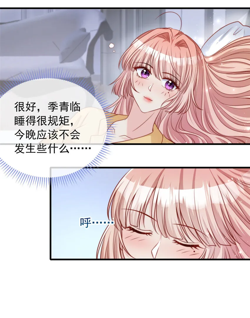 156 156 第27页
