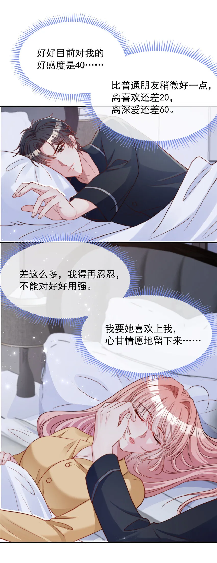 156 156 第29页