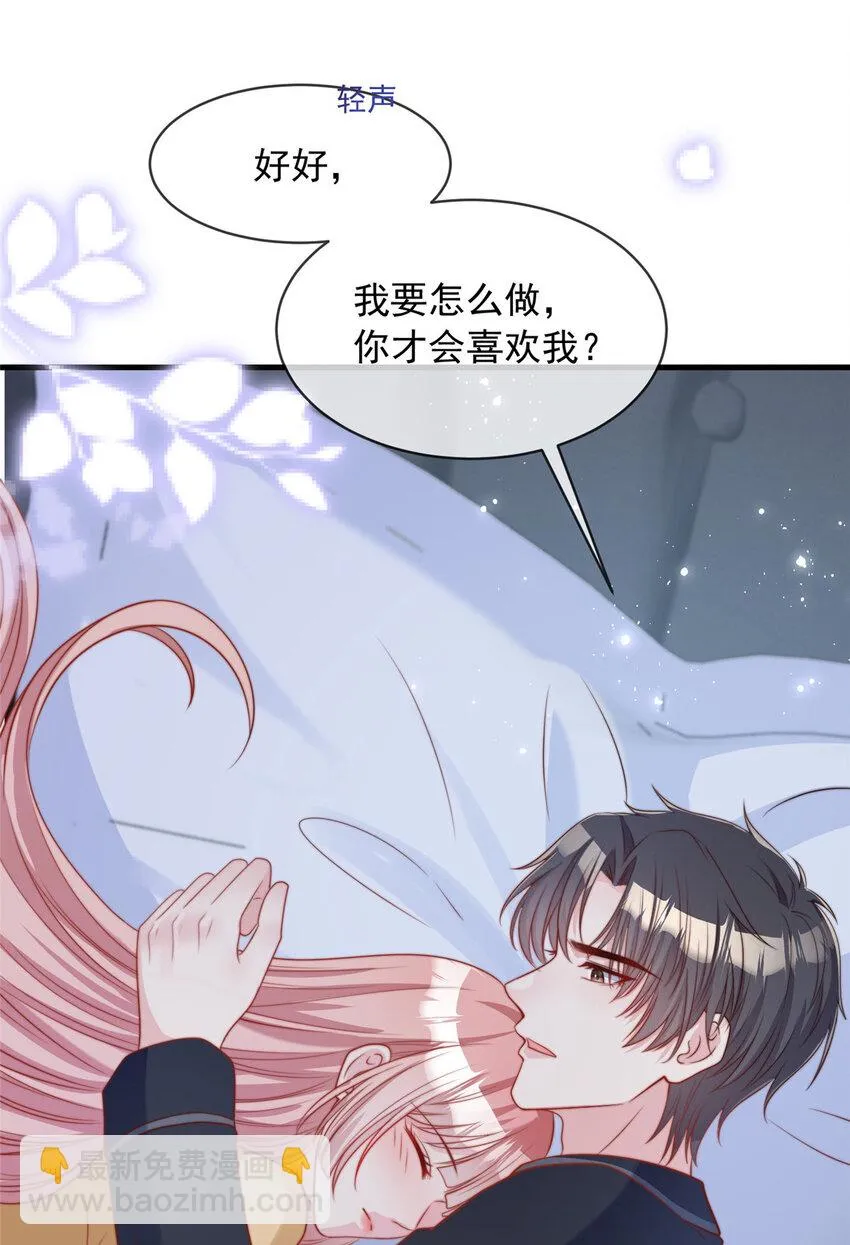 156 156 第30页