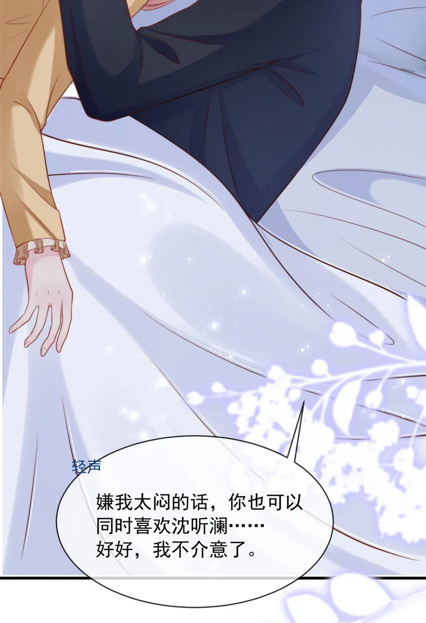 156 156 第31页
