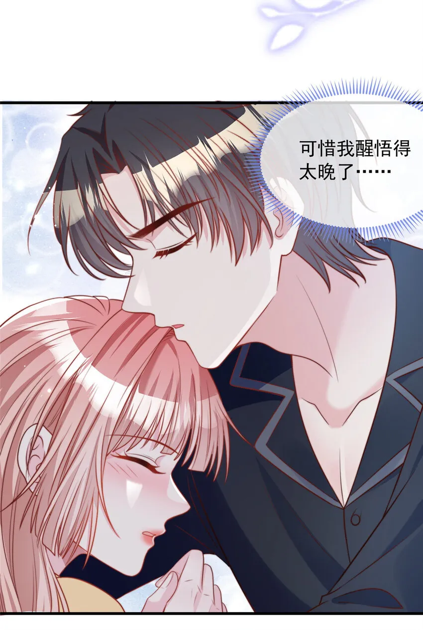 156 156 第32页